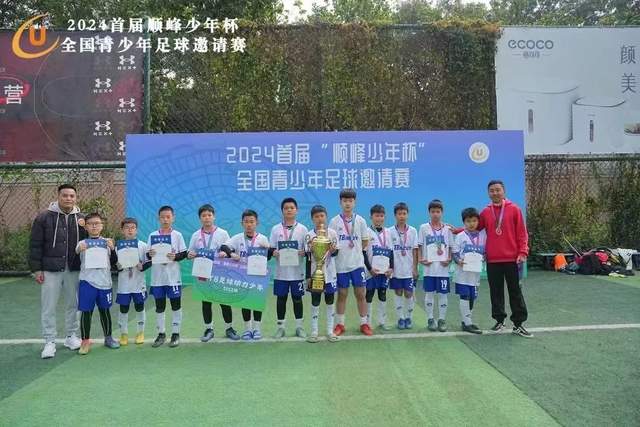 曼联应该还会买第三个中场，红魔的夏窗才刚刚开始